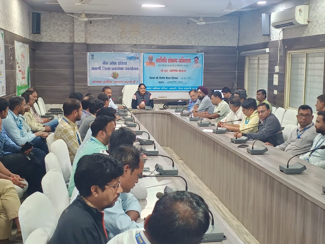 🏦🤝 शासकीय योजनाओं में तेज़ी लाने पर ज़ोर! नगर पालिका बड़वानी में ब्लॉक स्तरीय बैंकर्स बैठक संपन्न, PM स्वनिधि के लंबित प्रकरण एक सप्ताह में निपटाने के निर्देश