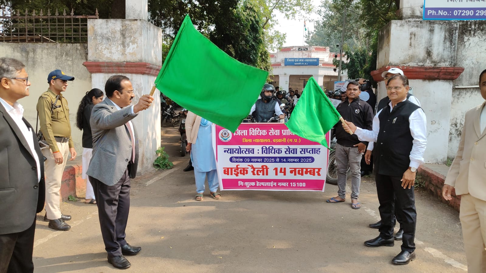 🏍️⚖️ न्याय के लिए जागरूकता! प्रधान जिला न्यायाधीश श्री जैन ने बाईक रैली को दिखाई हरी झंडी, बाल दिवस पर फैंसी ड्रेस और निबंध प्रतियोगिताओं का आयोजन! 🏆